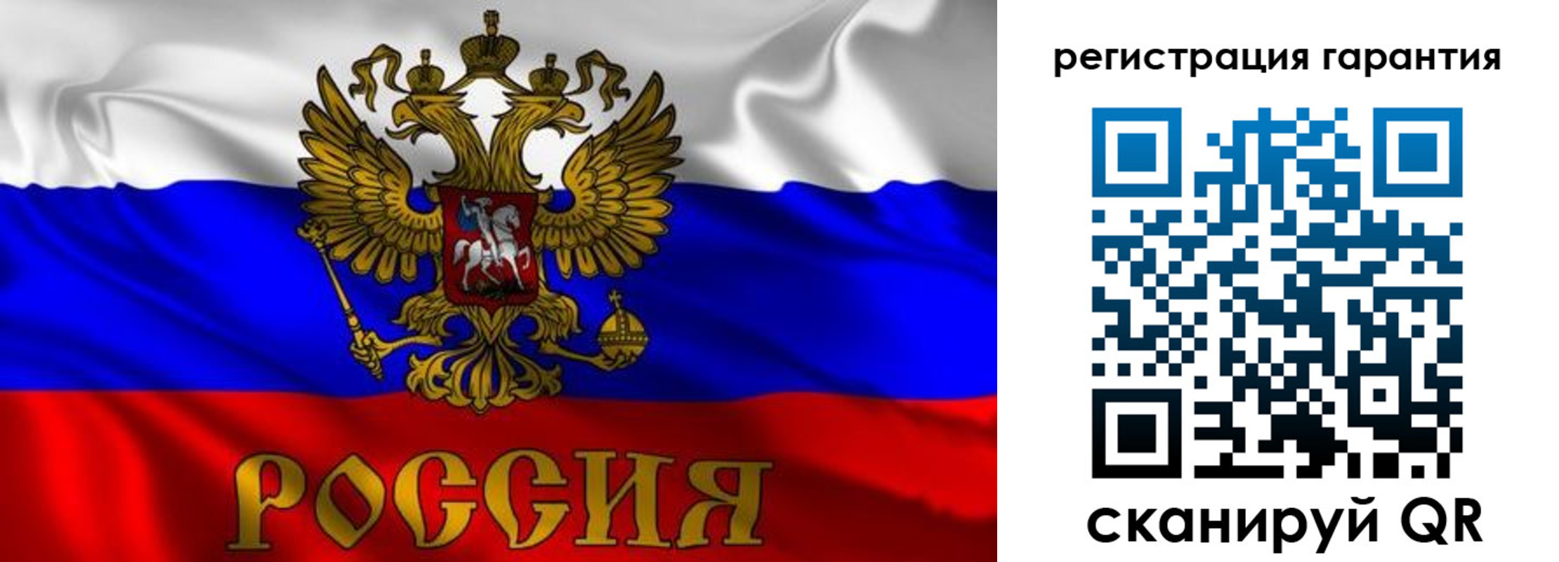 регистрация для школы в Рудне